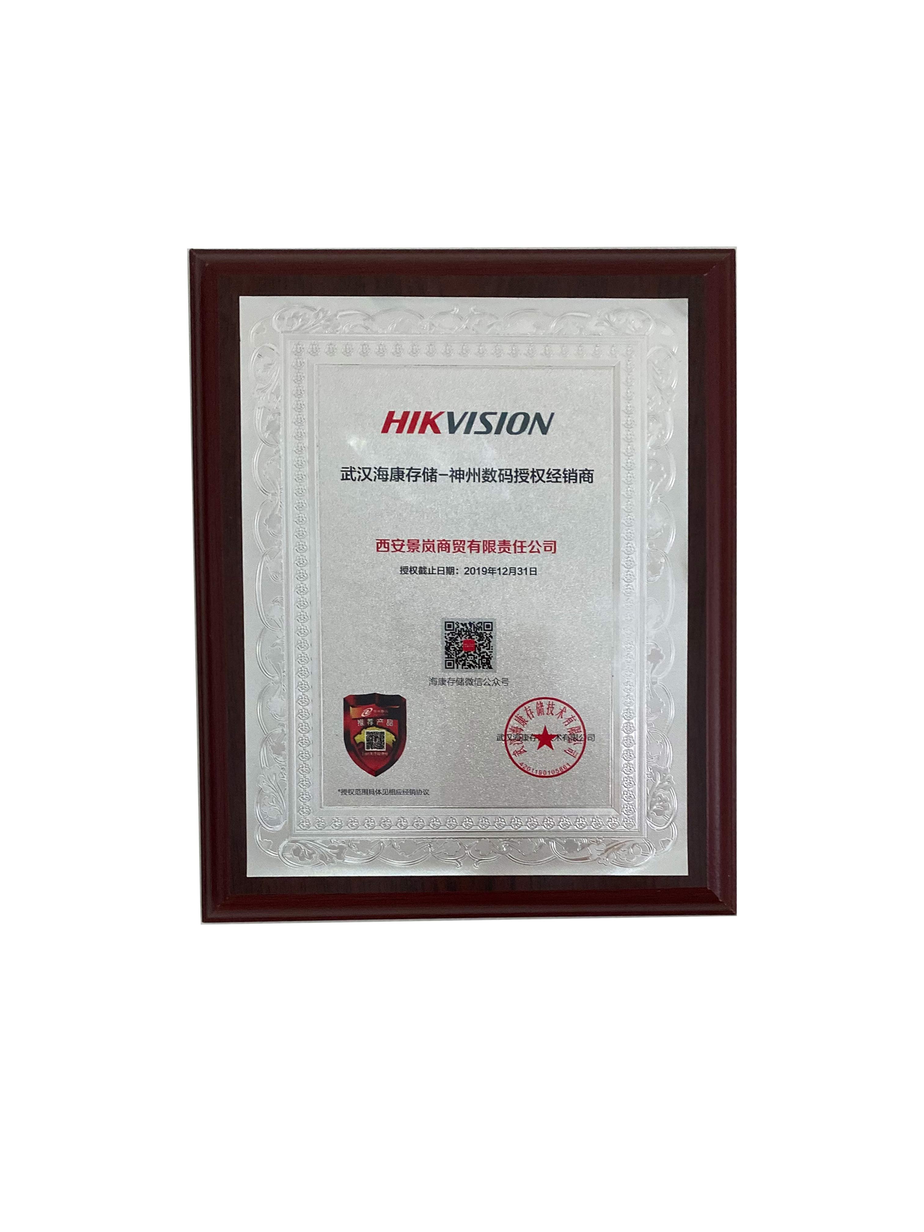 武漢?？凳跈鄷?/> </a>
            <p class=